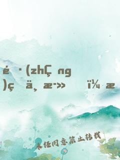 長(zhǎng)生不死，我以武道證人仙